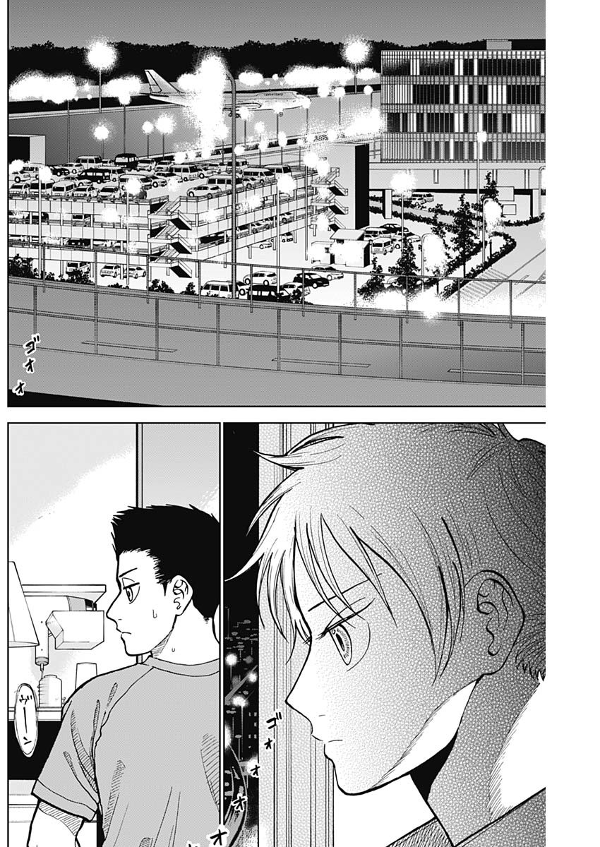 ダイヤモンドの功罪 Chap 28 - Next Chap 29