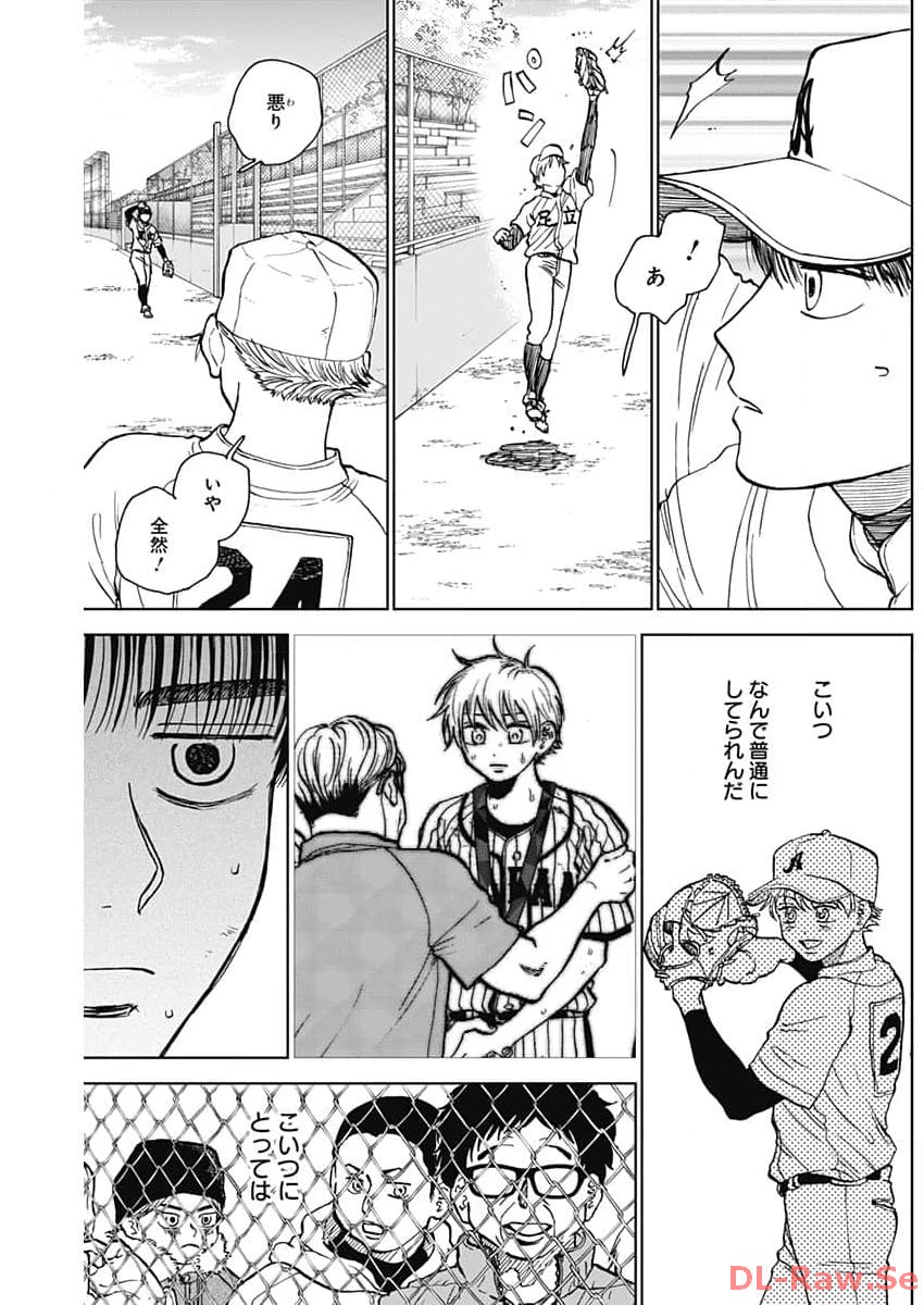 ダイヤモンドの功罪 Chap 42 - Next Chap 43