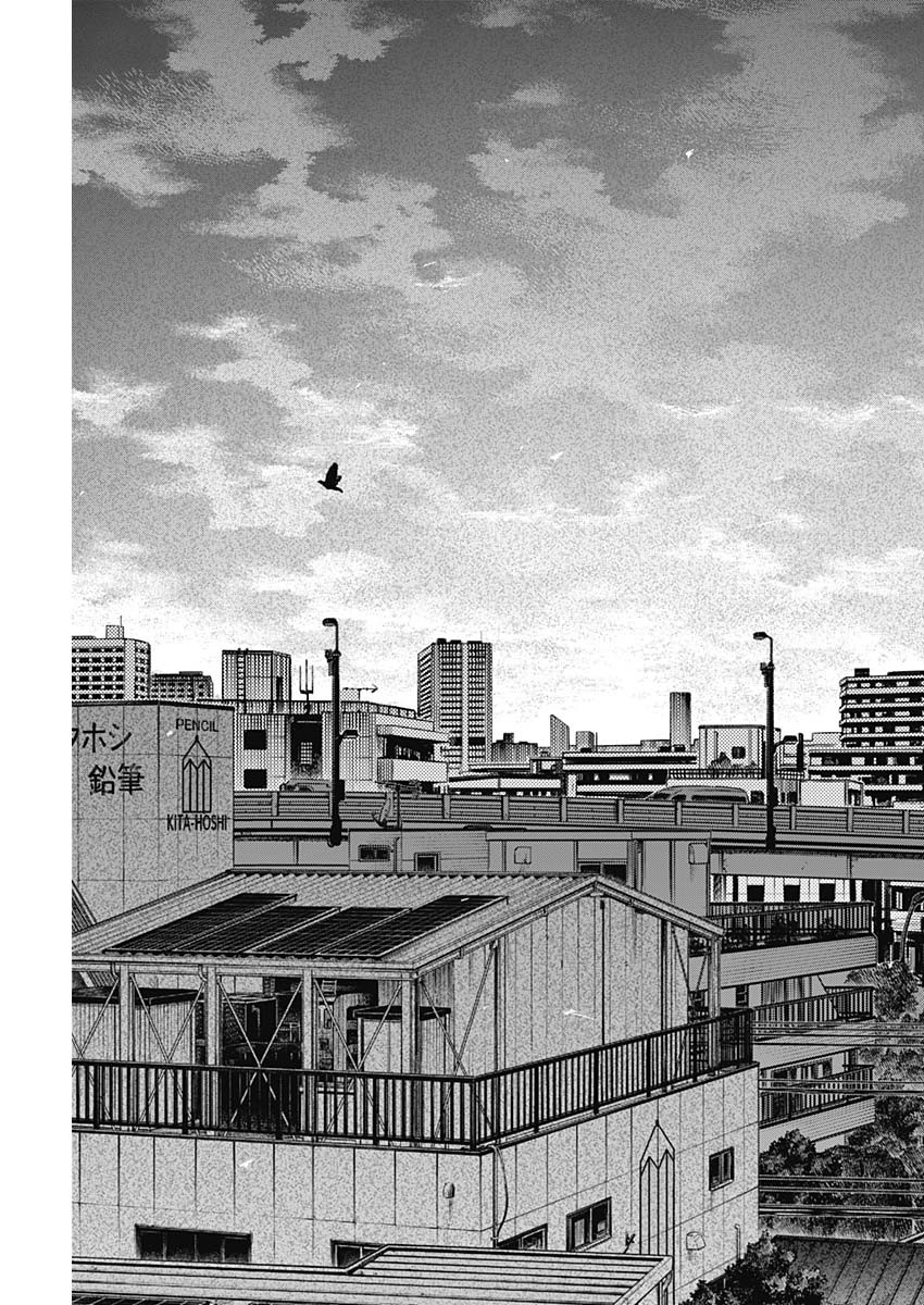 ダイヤモンドの功罪 Chap 68 - Next Chap 69