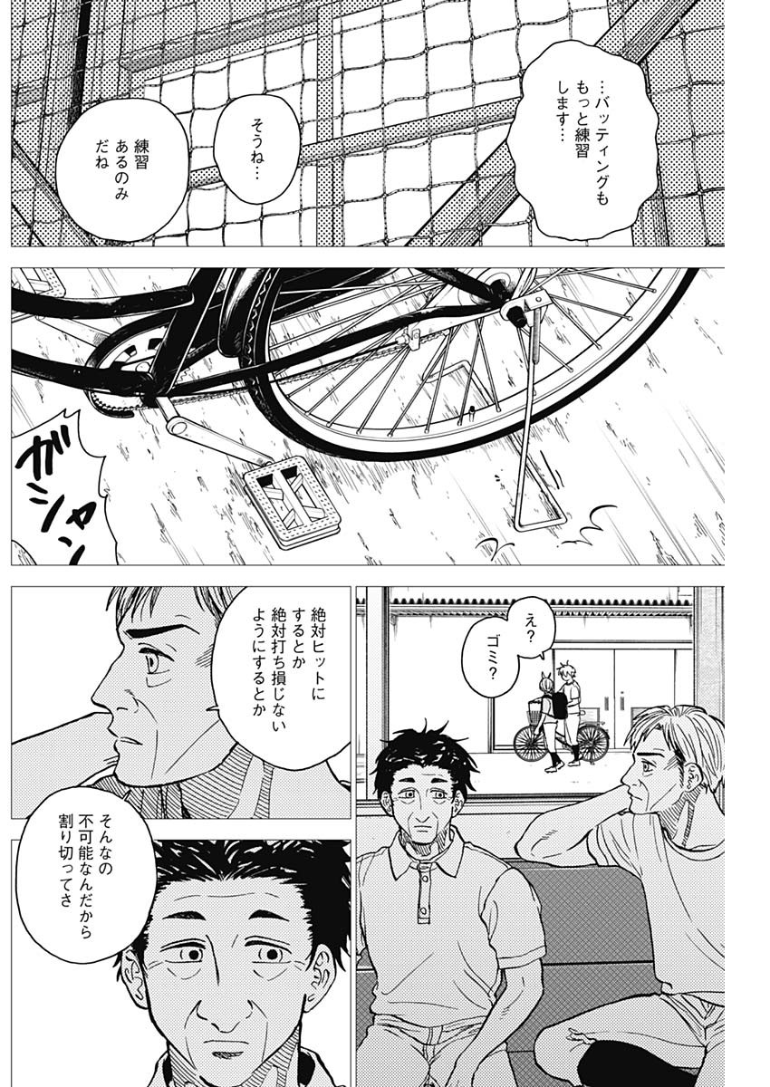 ダイヤモンドの功罪 Chap 65 - Next Chap 66