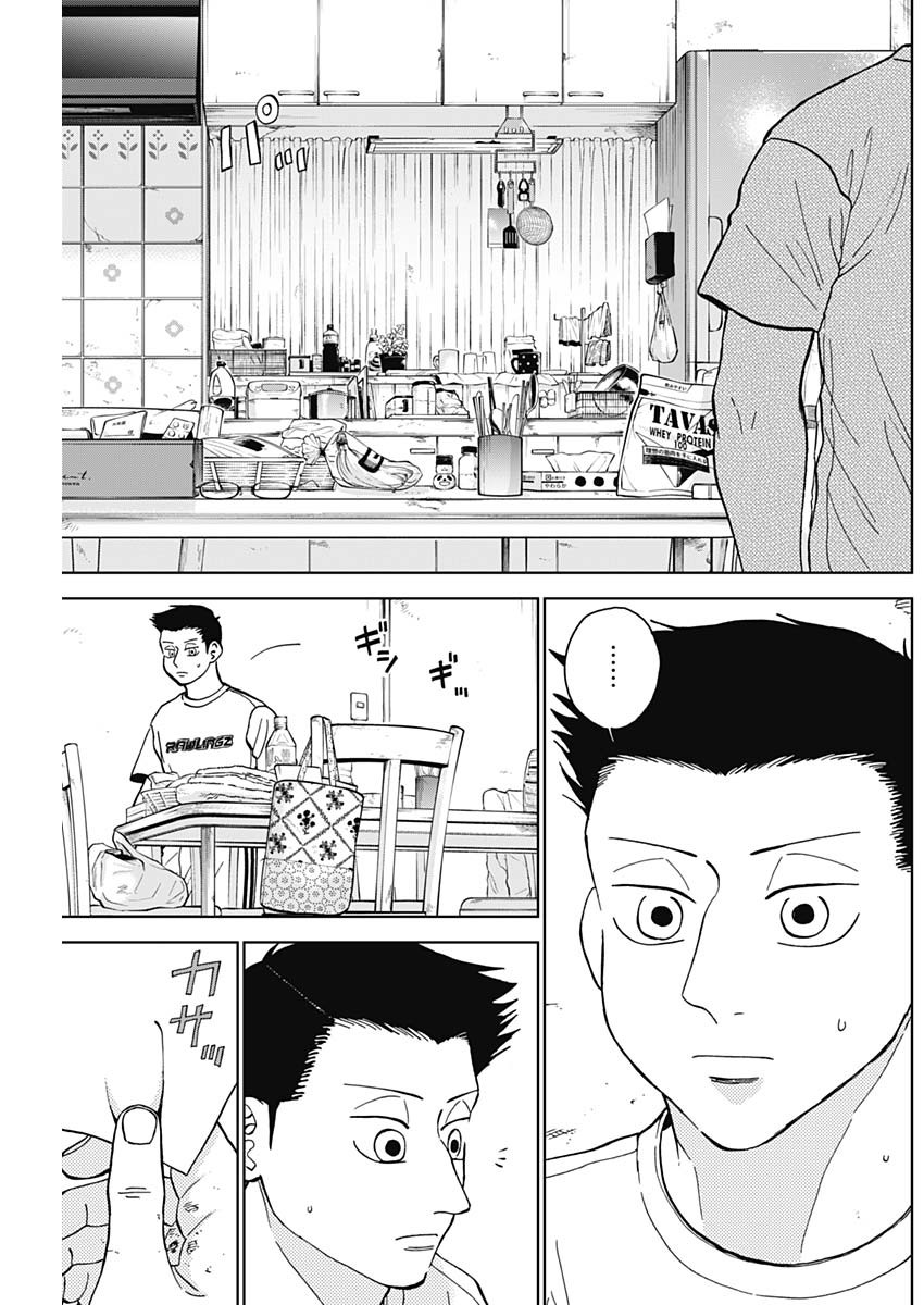 ダイヤモンドの功罪 Chap 62 - Next Chap 63
