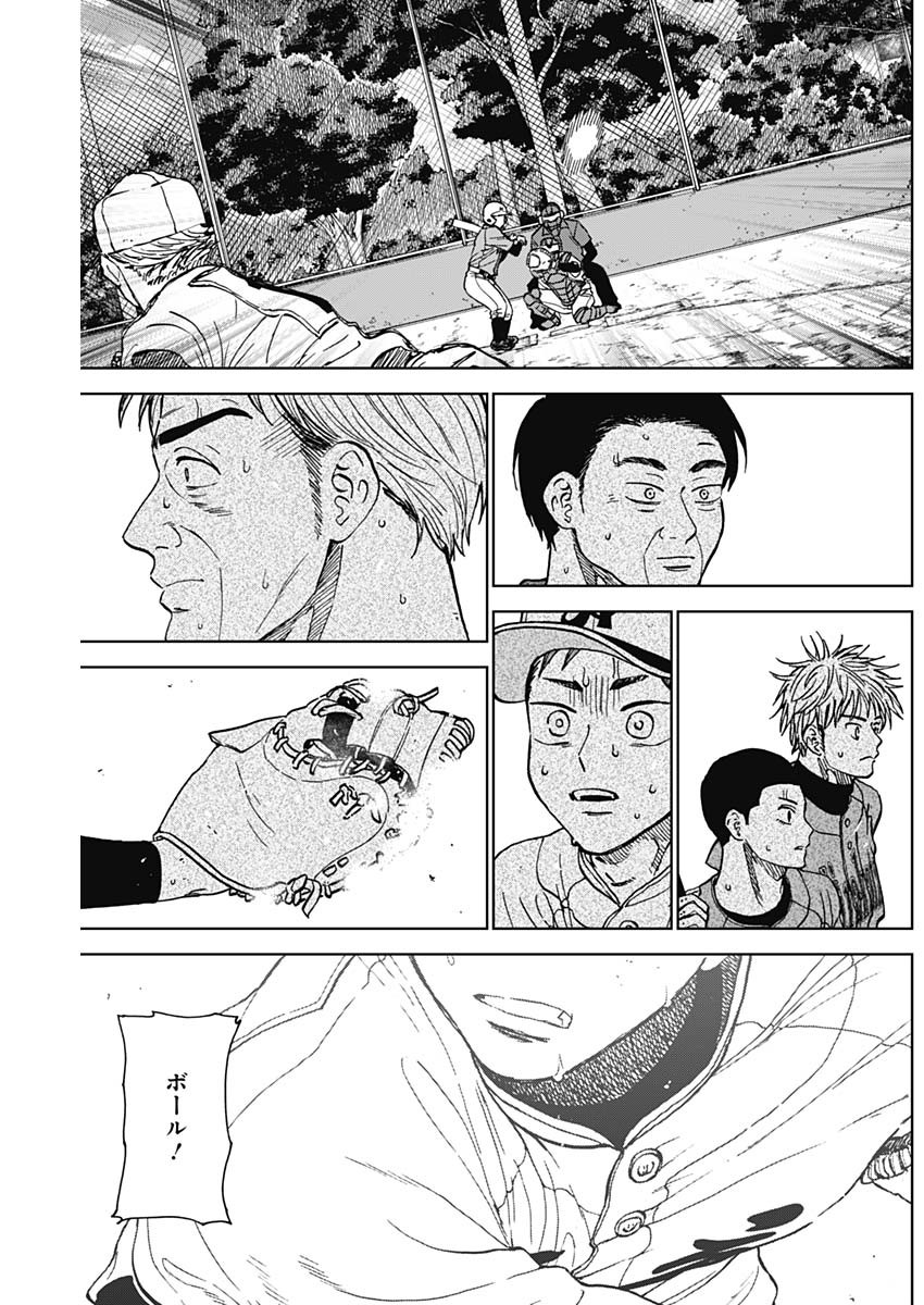 ダイヤモンドの功罪 Chap 76 - Next Chap 77