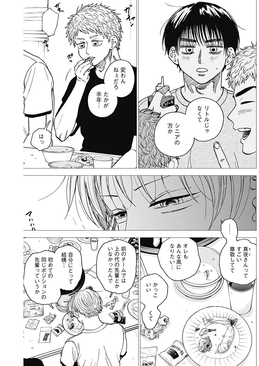 ダイヤモンドの功罪 Chap 72 - Next Chap 73