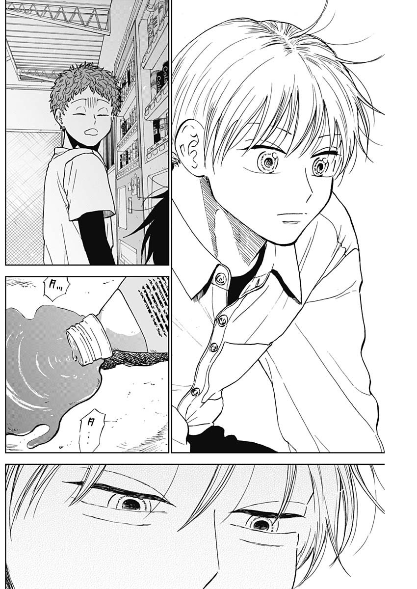 ダイヤモンドの功罪 Chap 84 - Next Chap 85