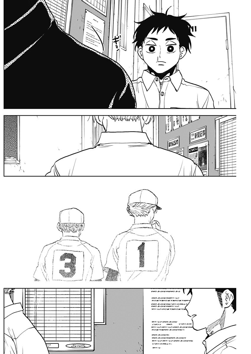 ダイヤモンドの功罪 Chap 80 - Next Chap 81