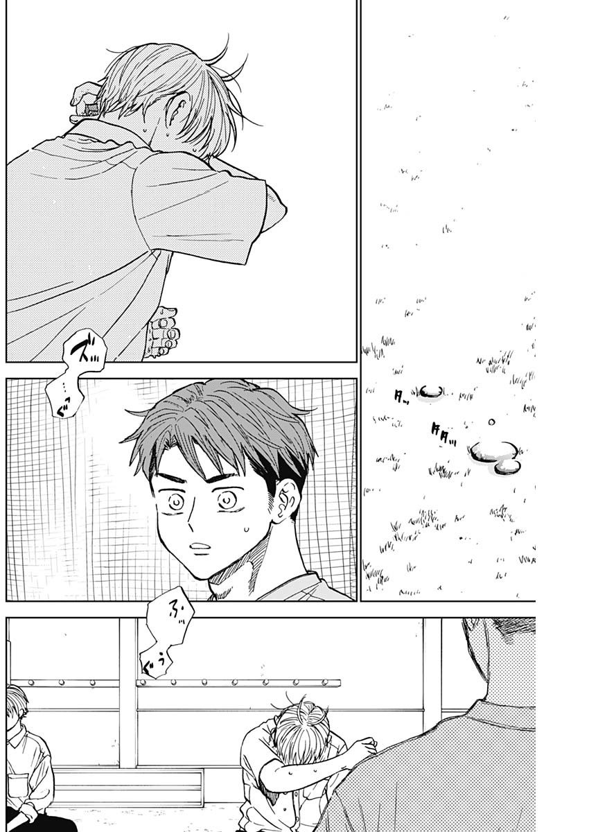 ダイヤモンドの功罪 Chap 82 - Next Chap 83