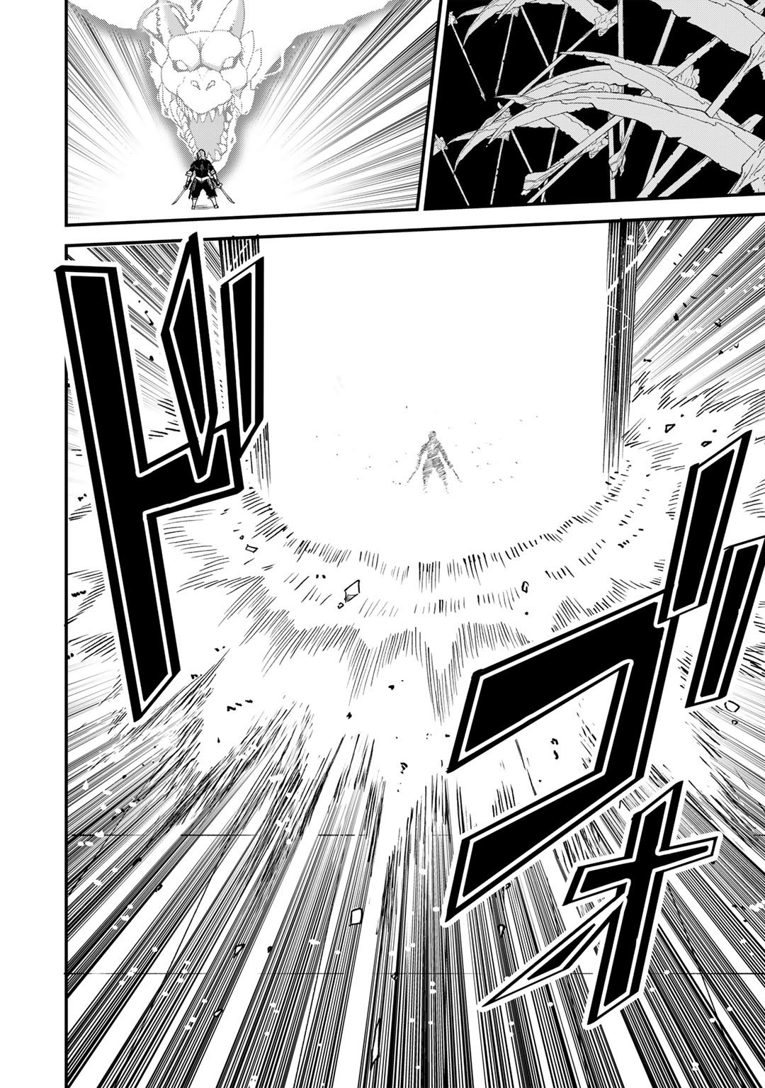 奴隷商人しか選択肢がないですよ Chap 45 - Next Chap 46