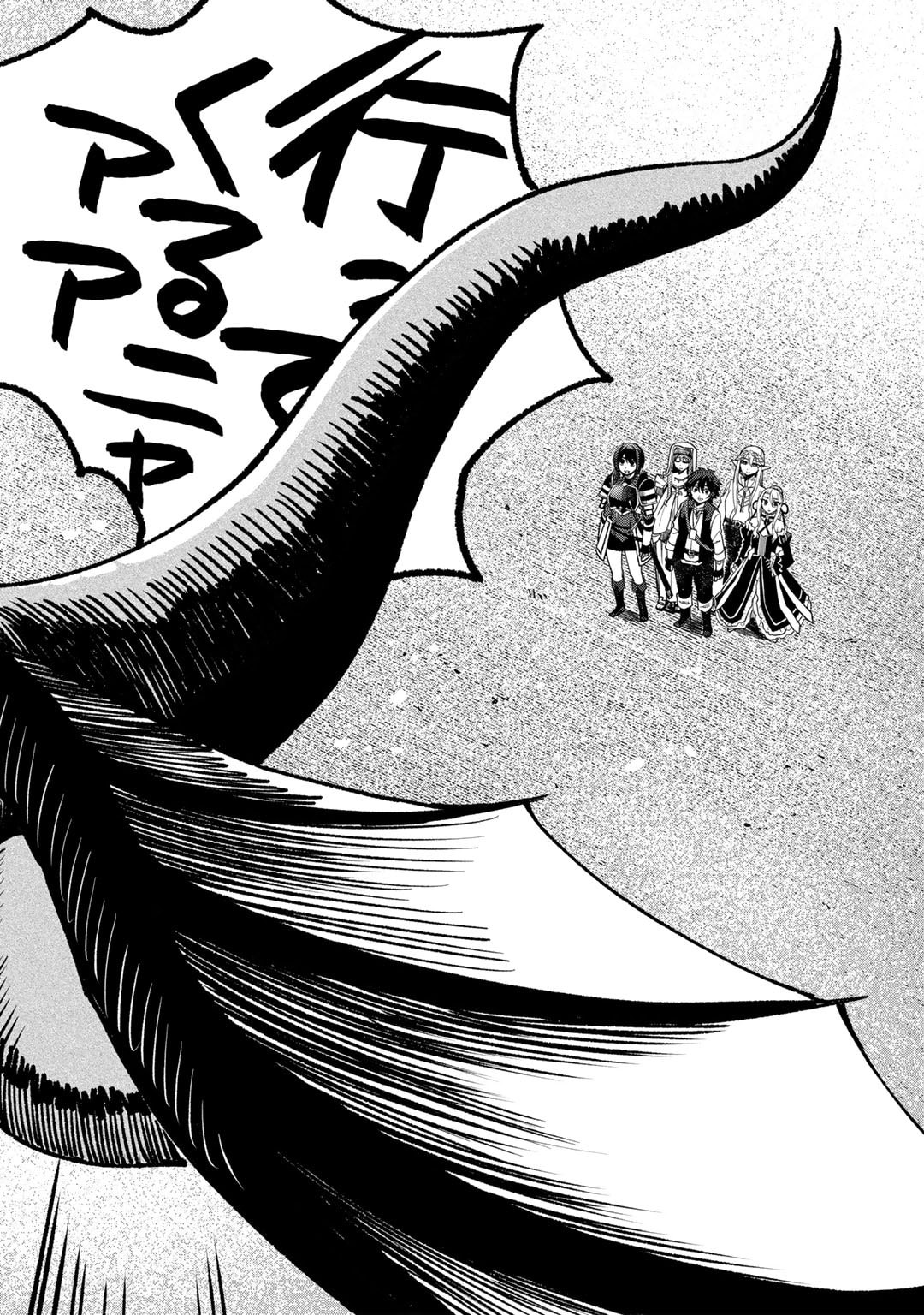 奴隷商人しか選択肢がないですよ Chap 64 - Next Chap 65