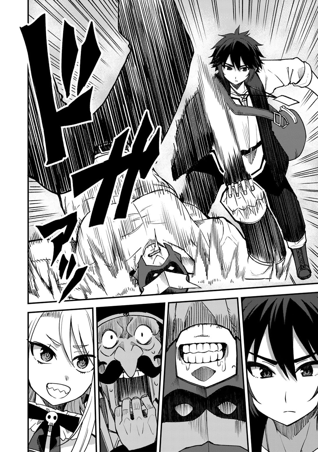 奴隷商人しか選択肢がないですよ Chap 60 - Next Chap 61