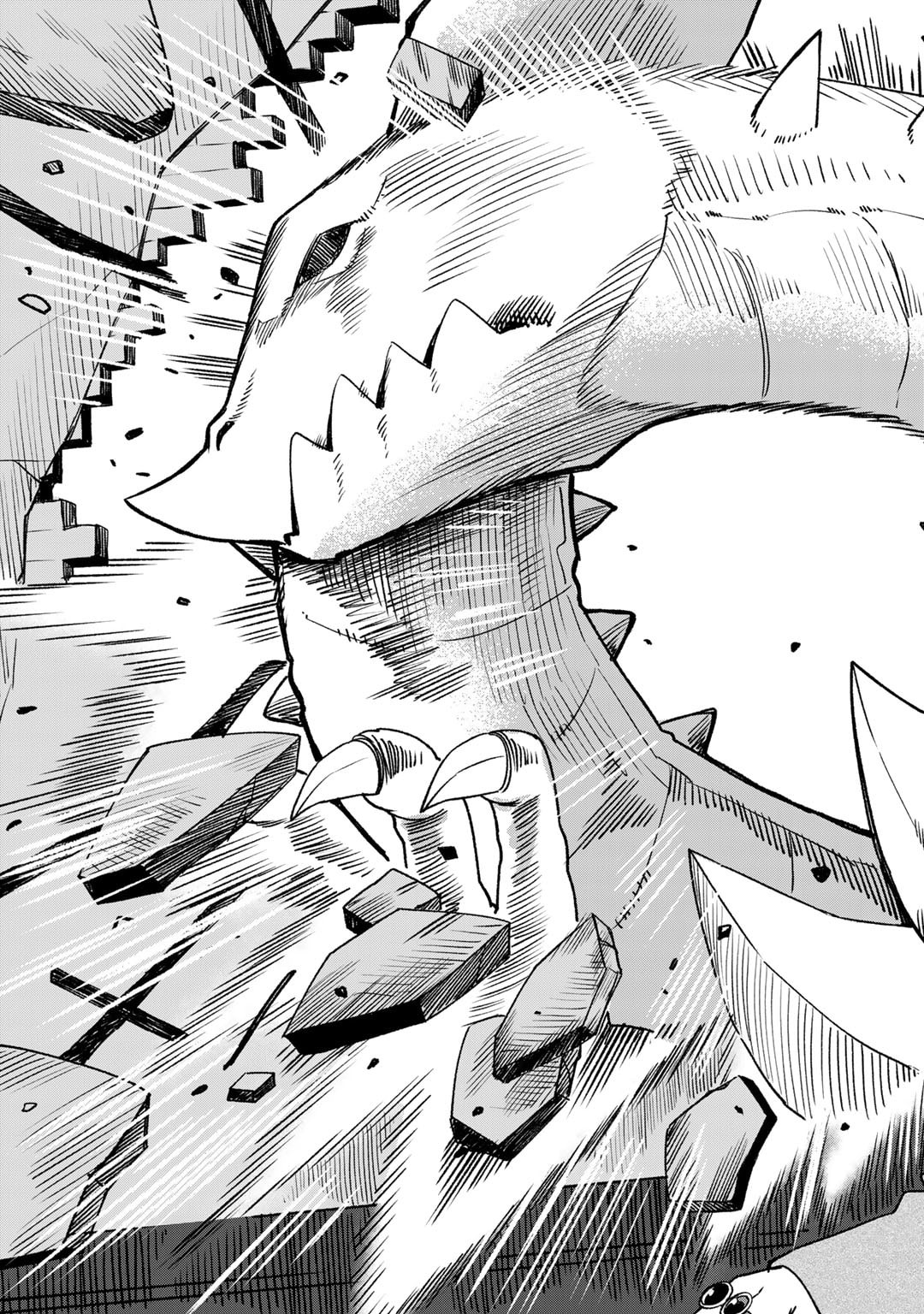 奴隷商人しか選択肢がないですよ Chap 62 - Next Chap 63