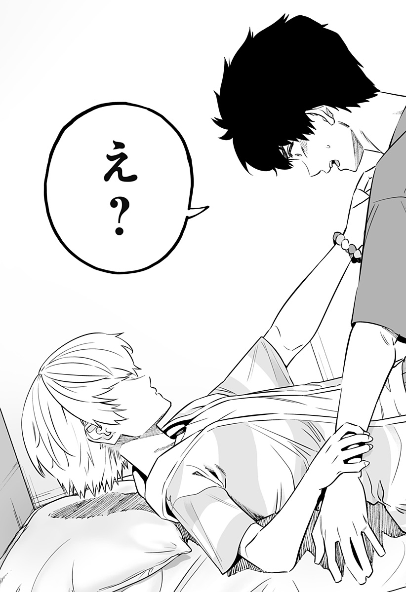 道産子ギャルはなまらめんこい Chap 56 - Next Chap 57