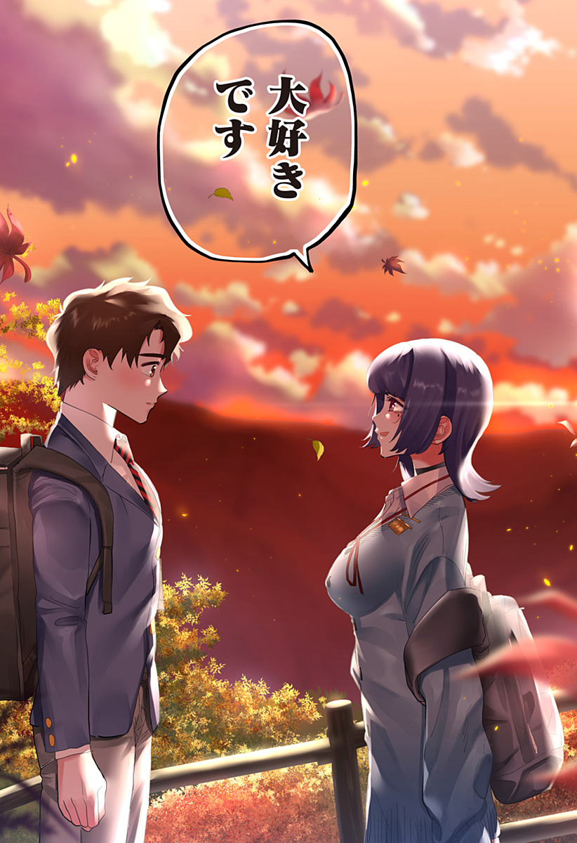 道産子ギャルはなまらめんこい Chap 87 - Next Chap 88