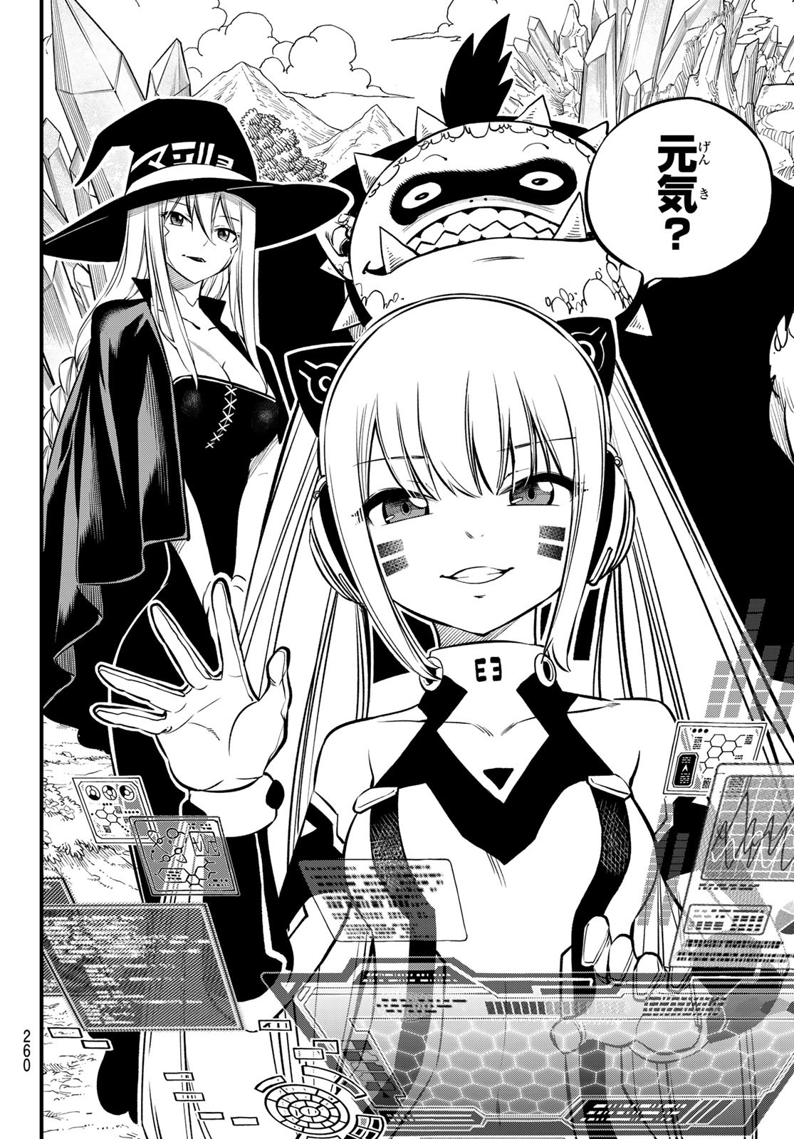 エデンズゼロ Chap 229 - Next Chap 230