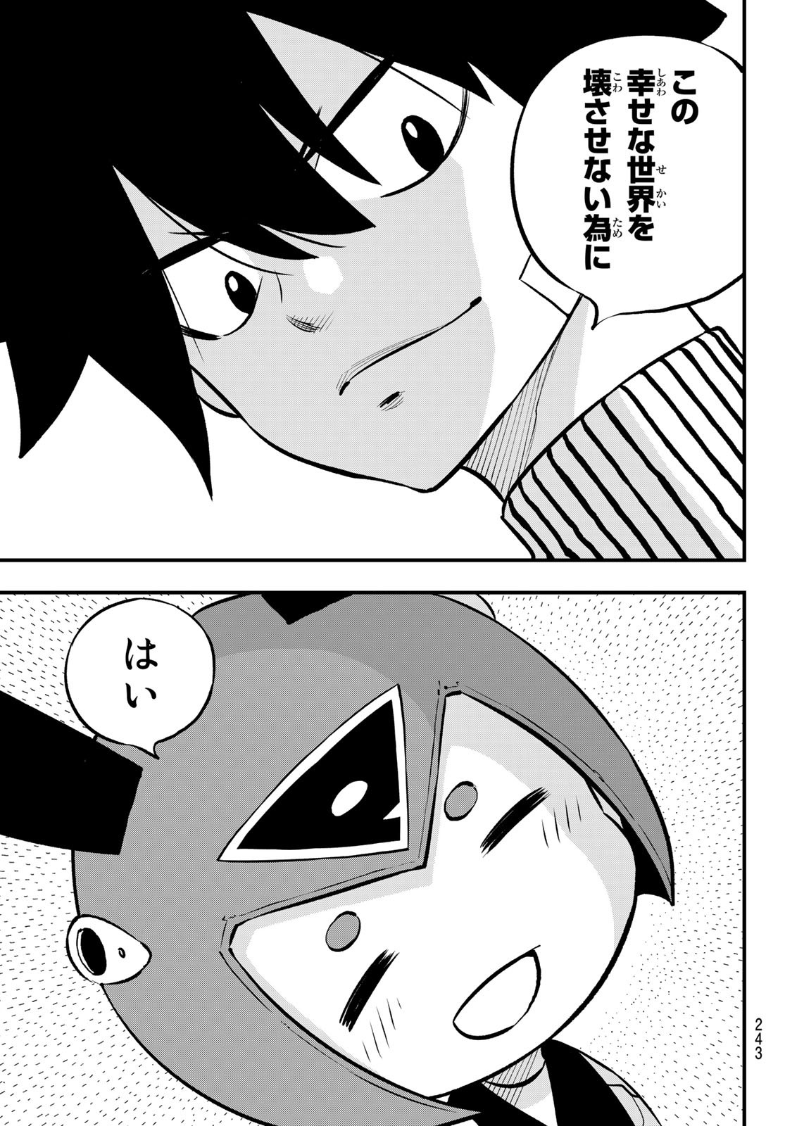 エデンズゼロ Chap 235 - Next Chap 236
