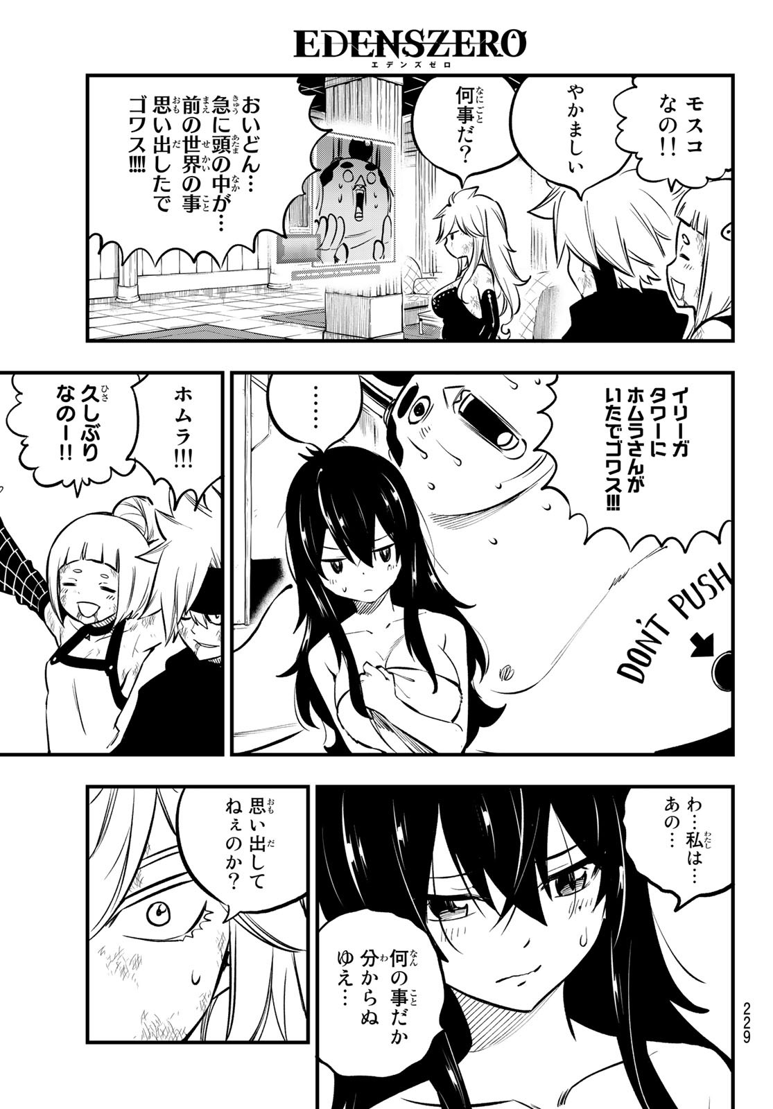 エデンズゼロ Chap 230 - Next Chap 231