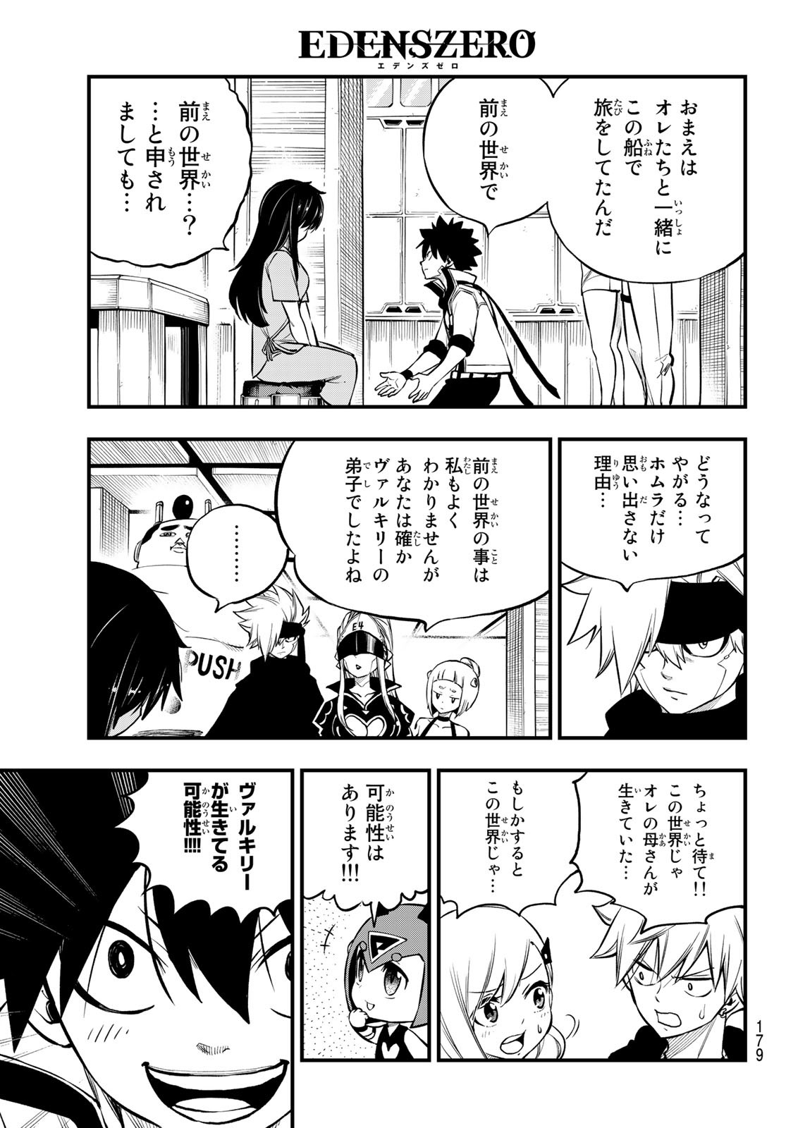 エデンズゼロ Chap 231 - Next Chap 232
