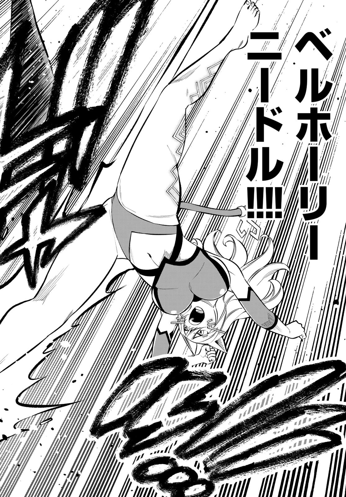 エデンズゼロ Chap 249 - Next Chap 250