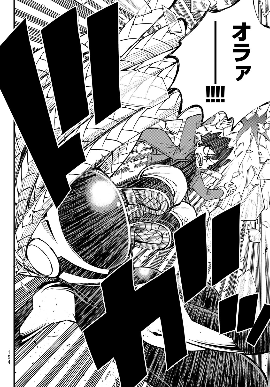 エデンズゼロ Chap 252 - Next Chap 253