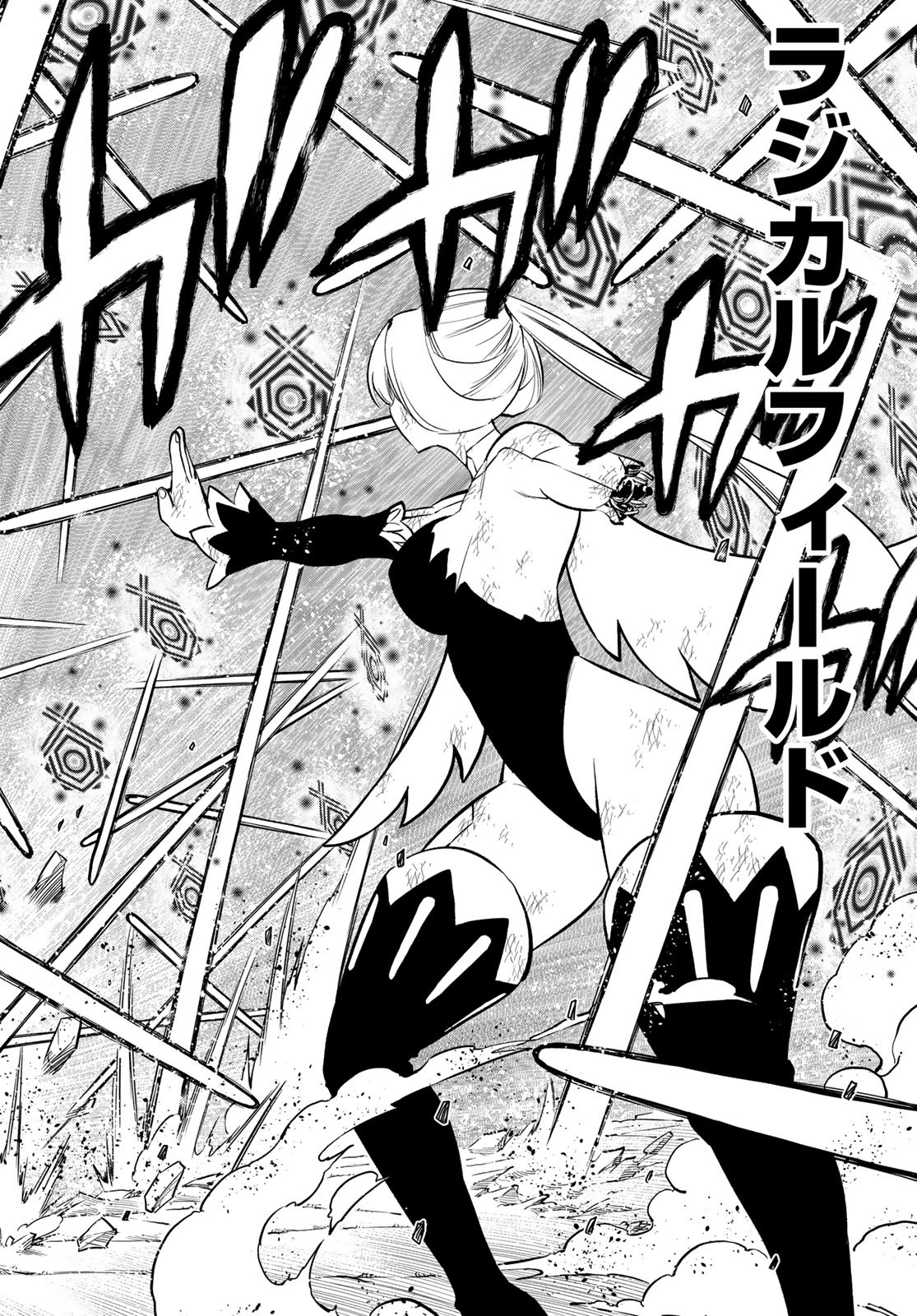 エデンズゼロ Chap 268 - Next Chap 269