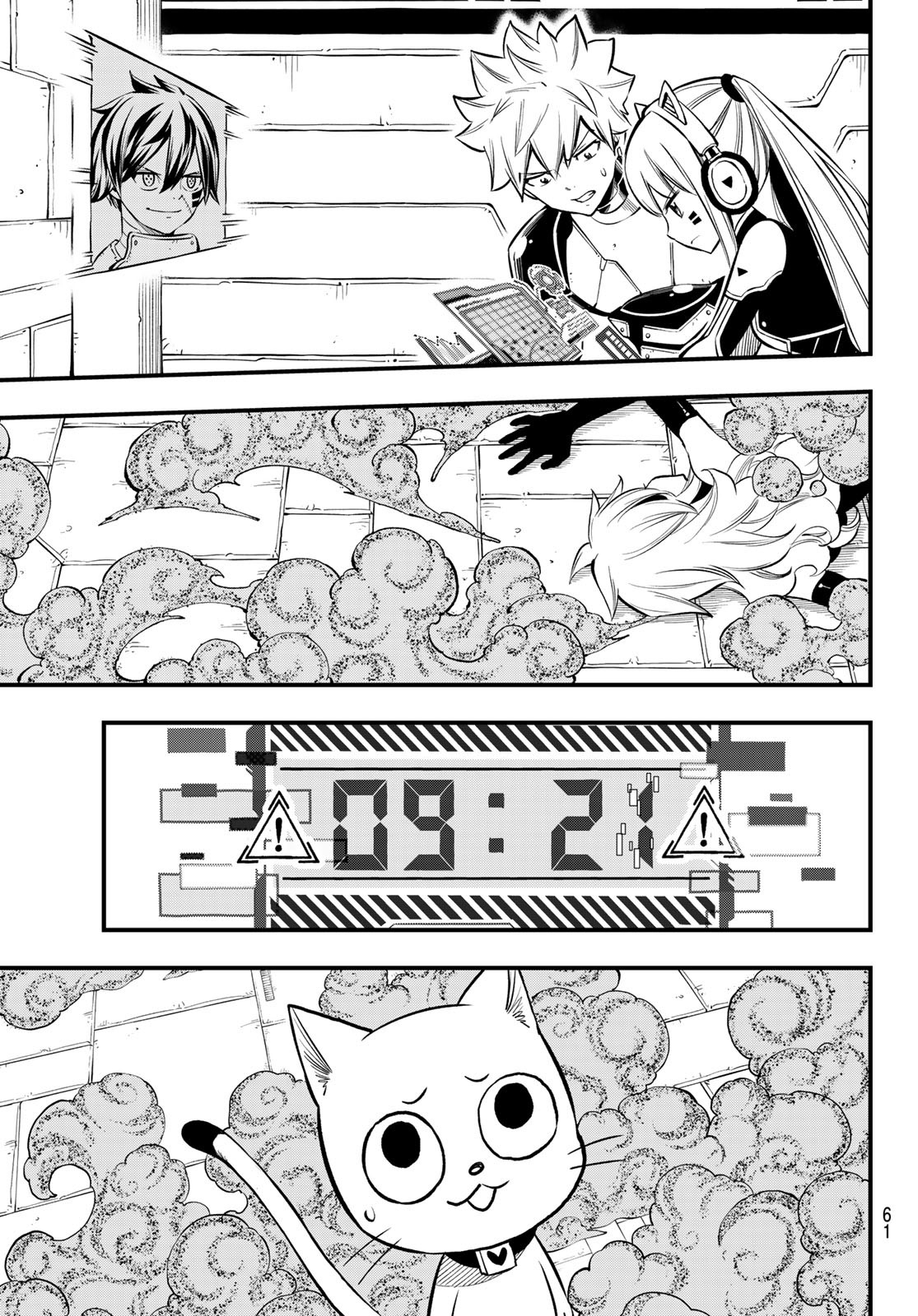エデンズゼロ Chap 260 - Next Chap 261