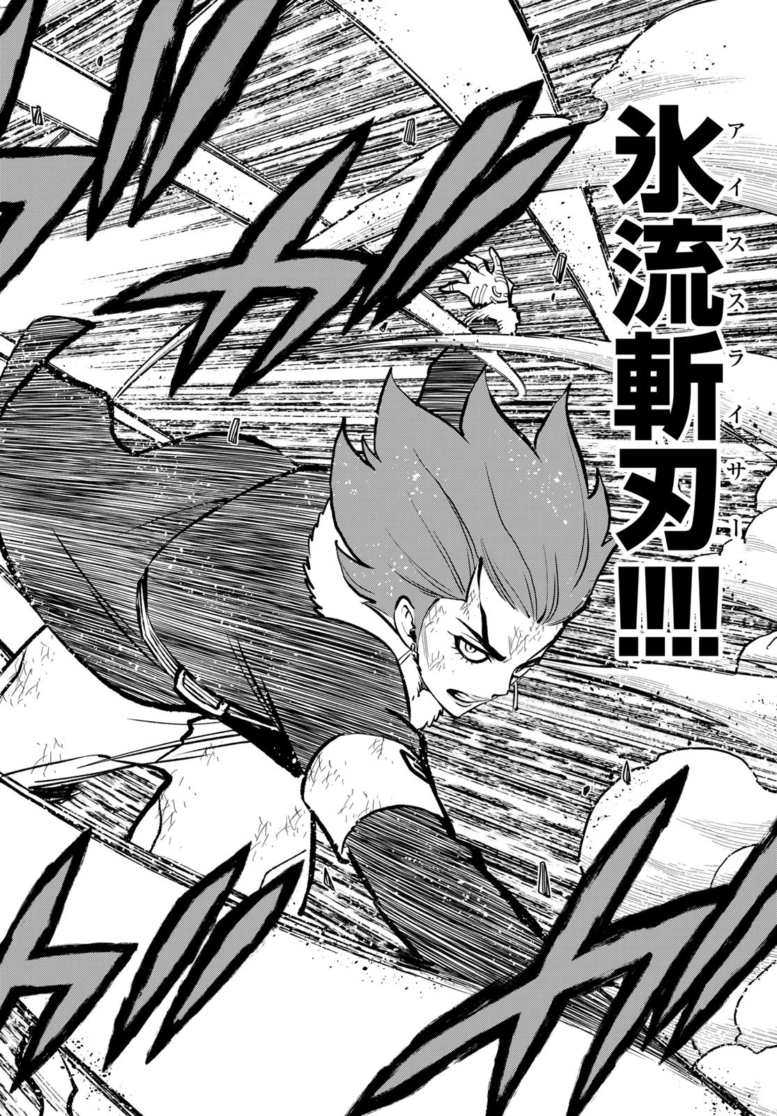 エデンズゼロ Chap 263 - Next Chap 264