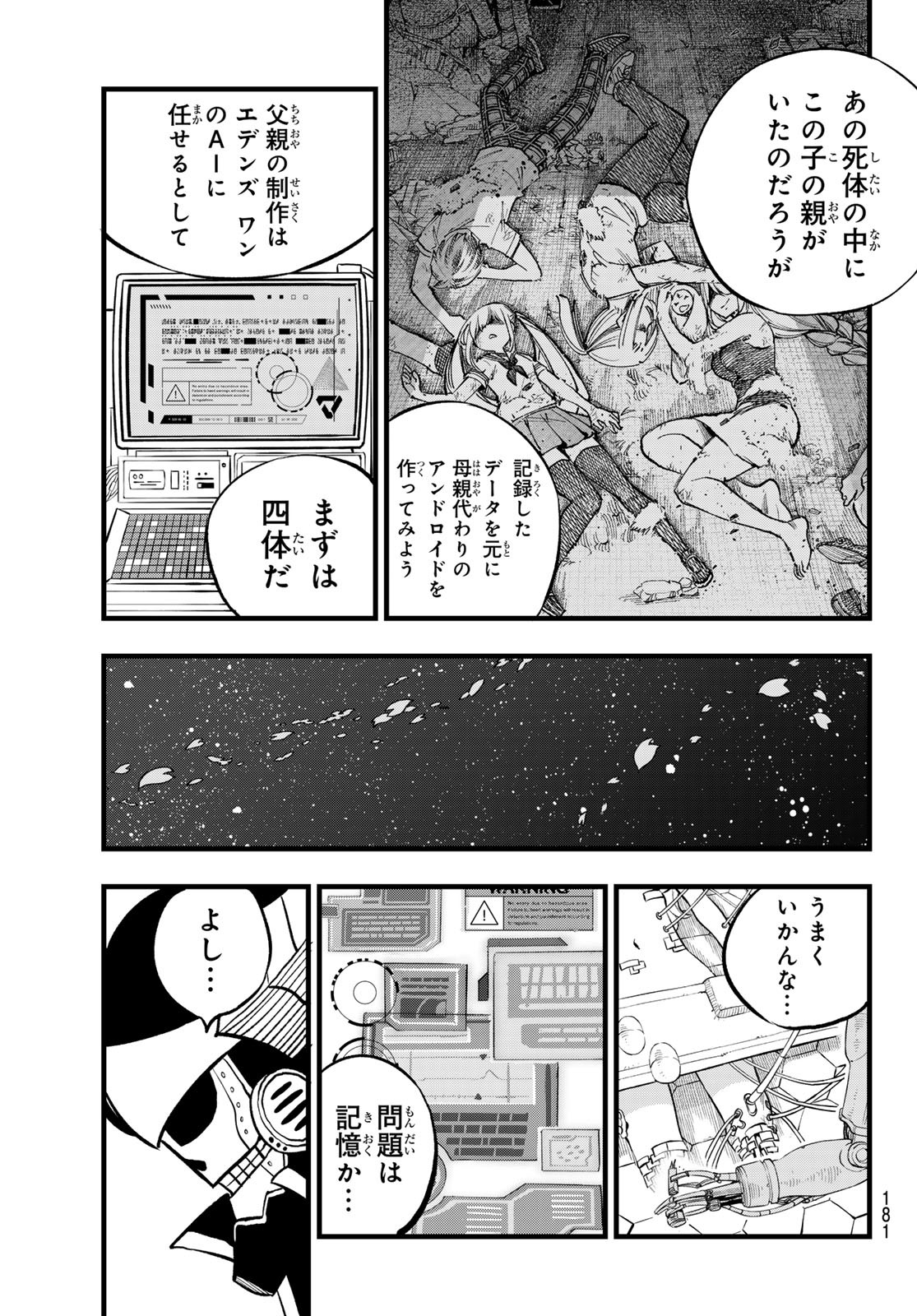 エデンズゼロ Chap 275 - Next Chap 276