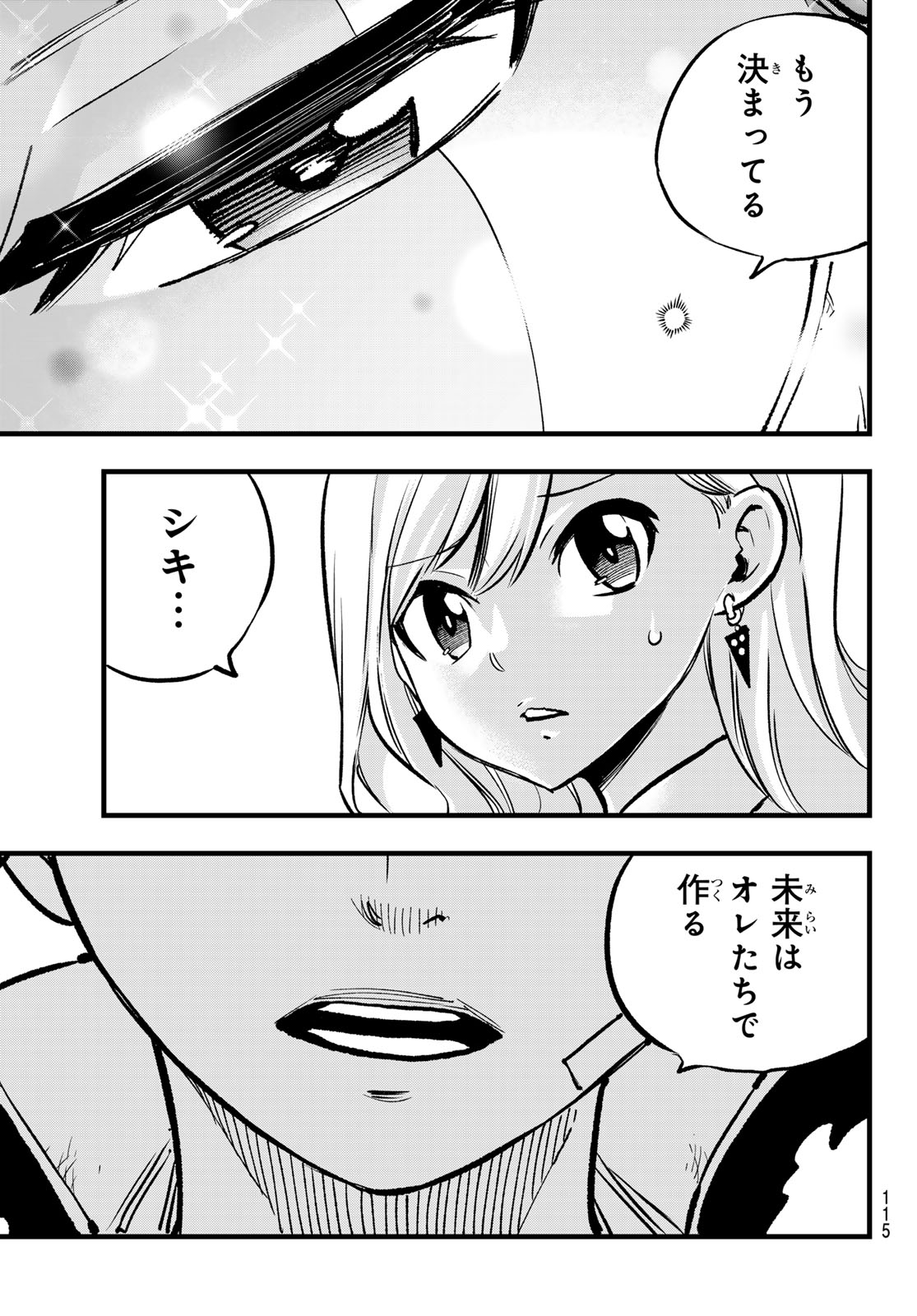 エデンズゼロ Chap 276 - Next Chap 277