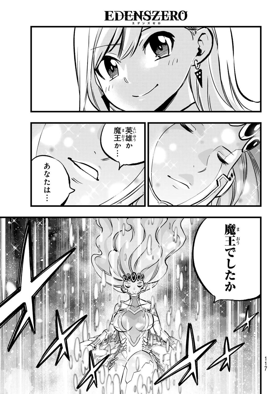 エデンズゼロ Chap 276 - Next Chap 277