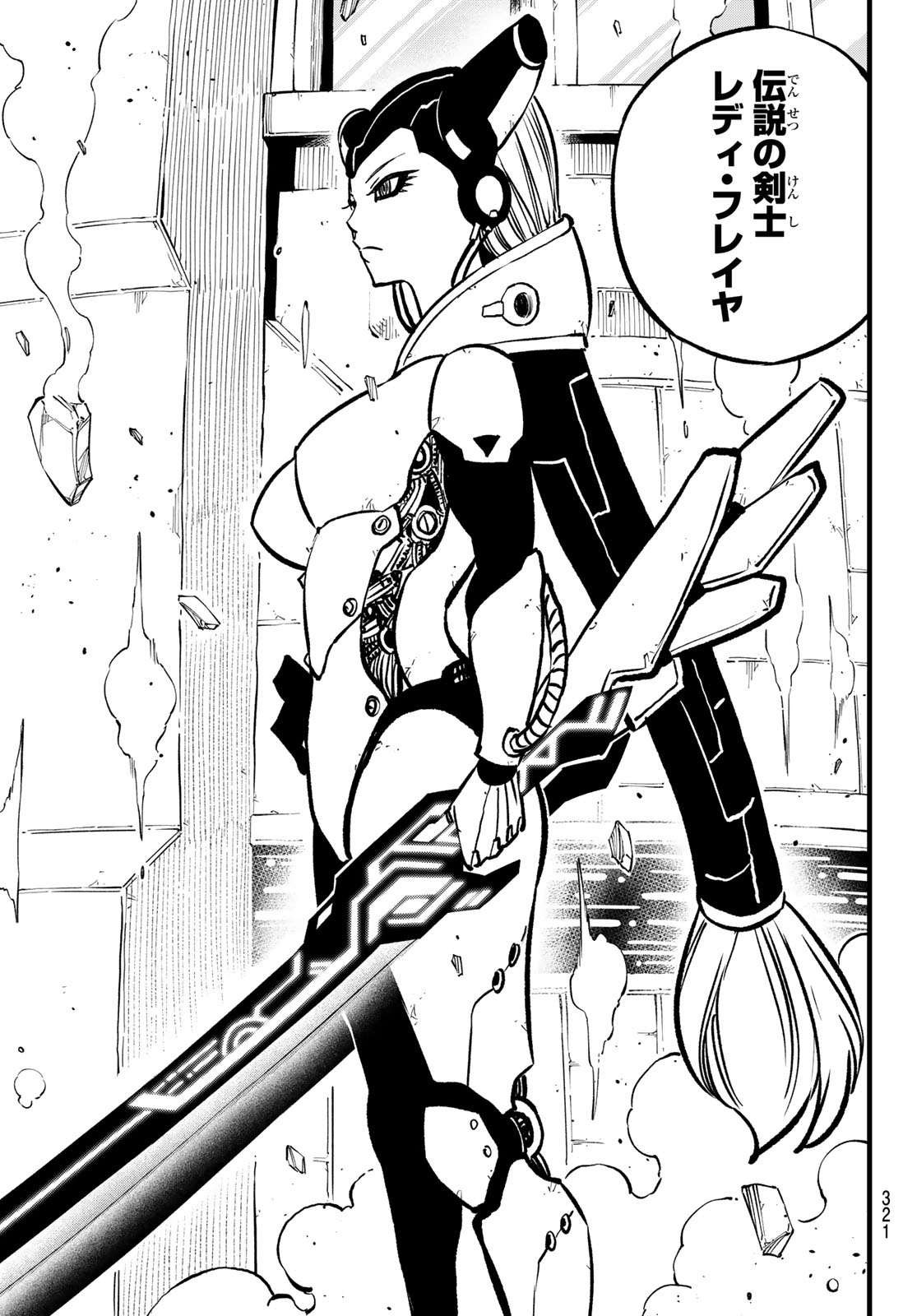 エデンズゼロ Chap 278 - Next Chap 279