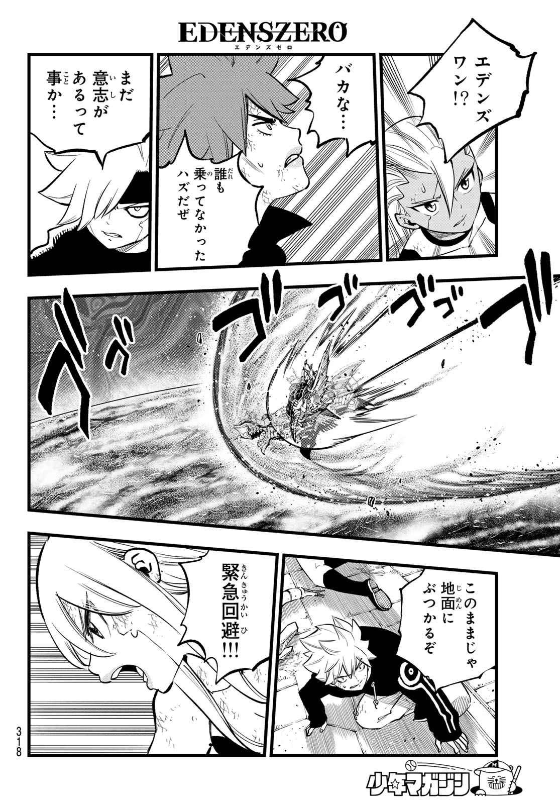 エデンズゼロ Chap 278 - Next Chap 279