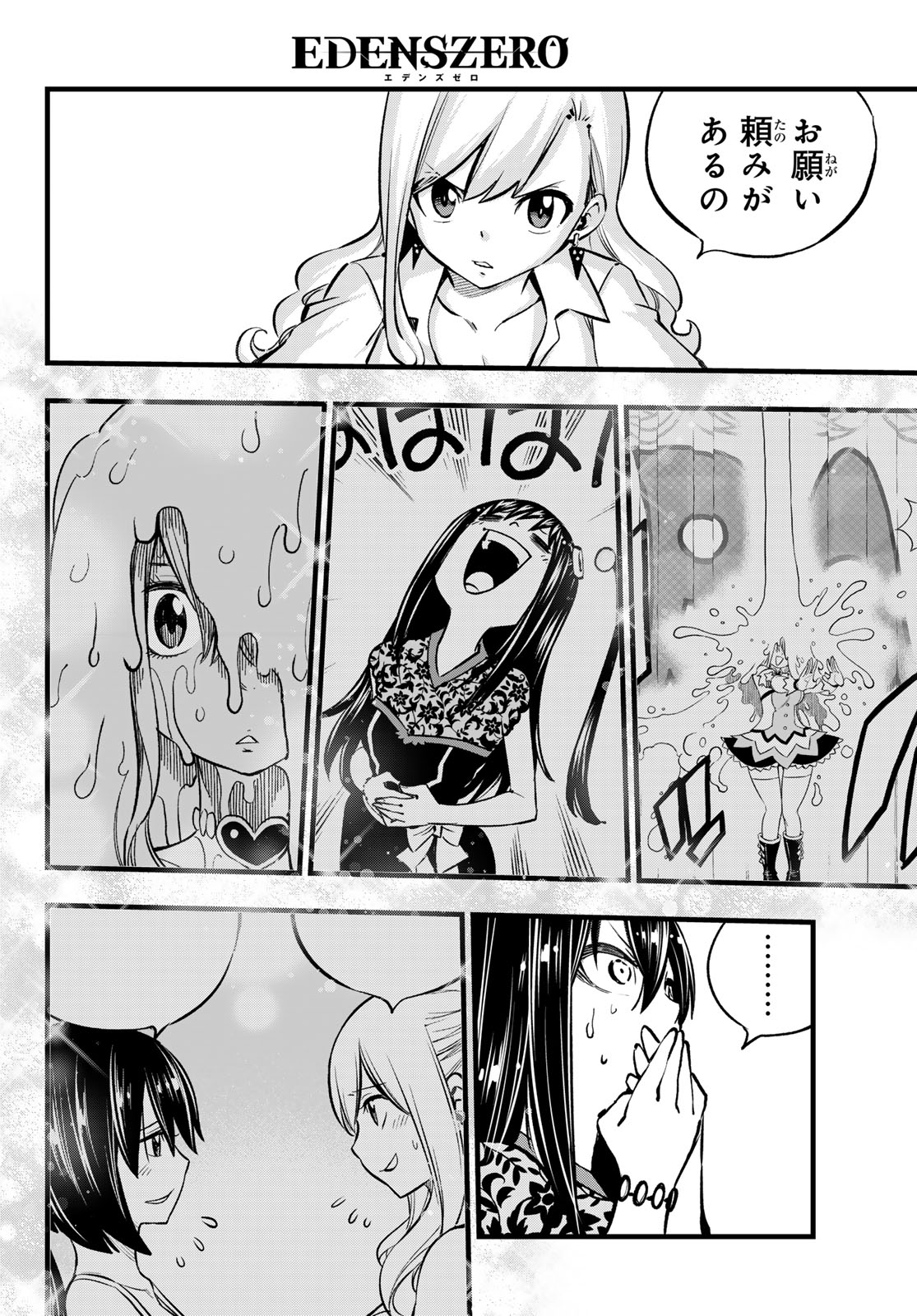 エデンズゼロ Chap 278 - Next Chap 279