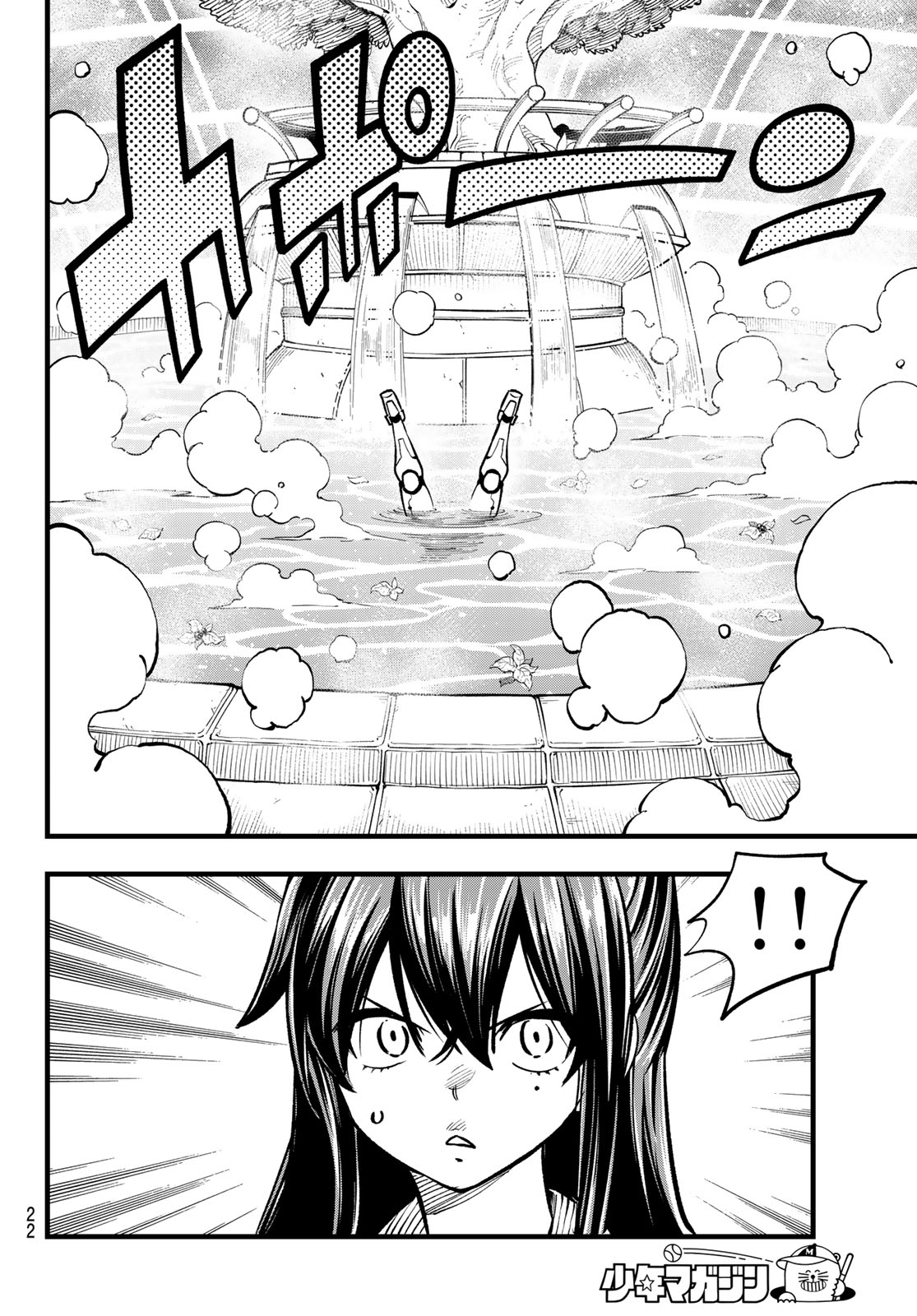 エデンズゼロ Chap 279 - Next Chap 280
