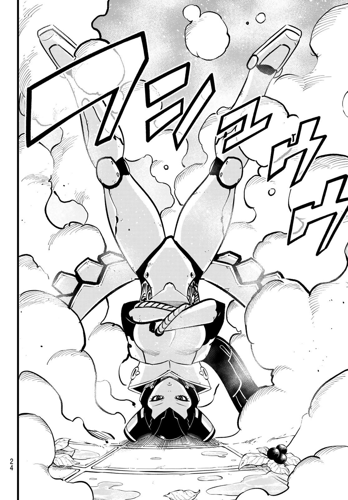 エデンズゼロ Chap 279 - Next Chap 280