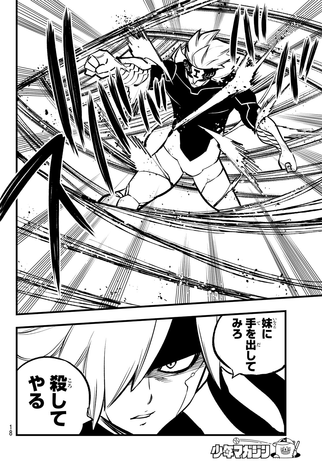 エデンズゼロ Chap 279 - Next Chap 280