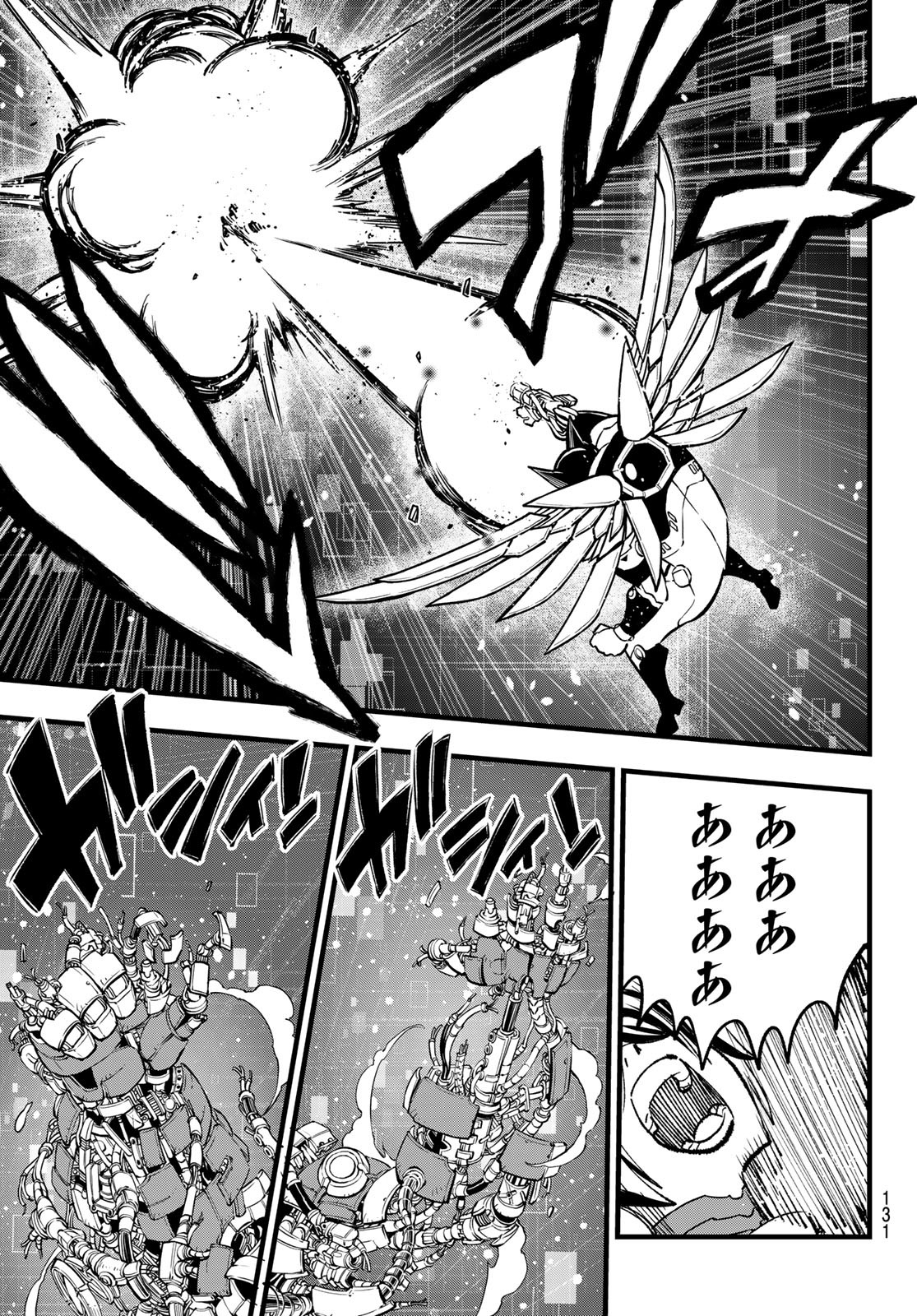 エデンズゼロ Chap 270 - Next Chap 271