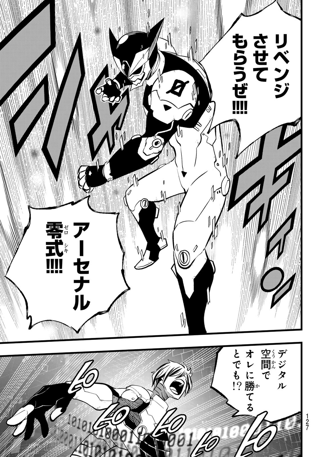 エデンズゼロ Chap 270 - Next Chap 271