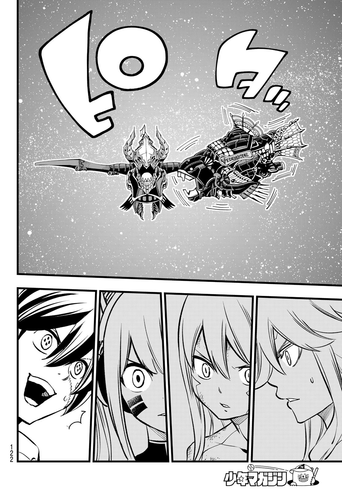 エデンズゼロ Chap 270 - Next Chap 271