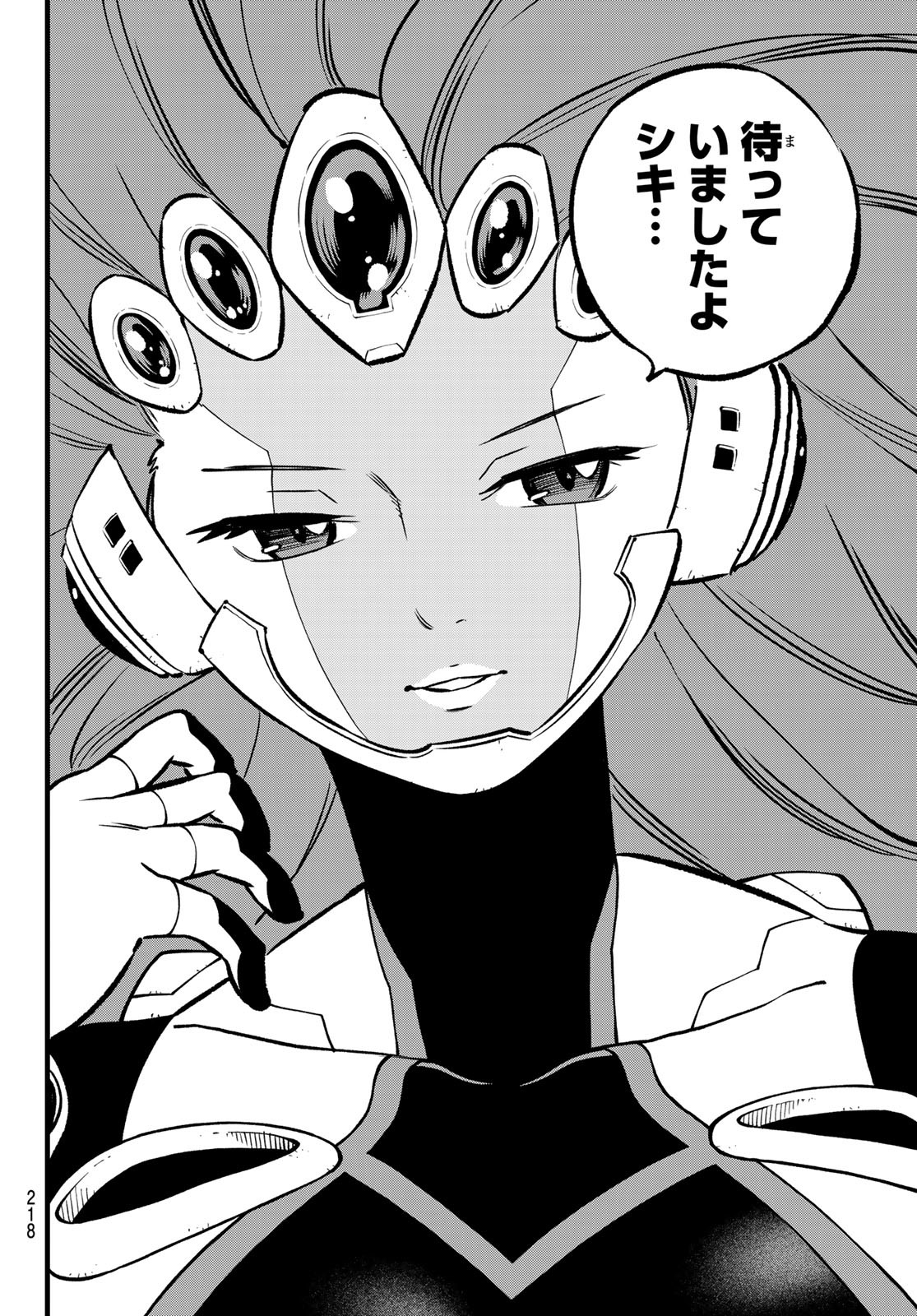 エデンズゼロ Chap 271 - Next Chap 272