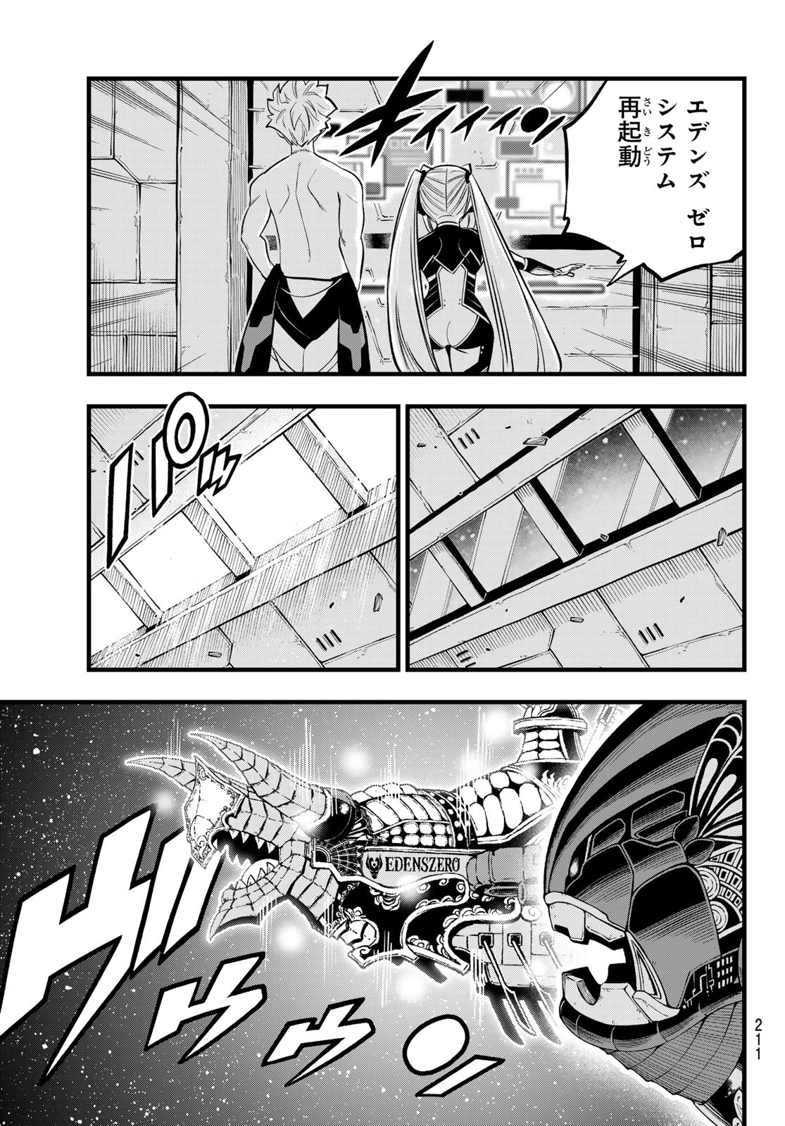 エデンズゼロ Chap 271 - Next Chap 272