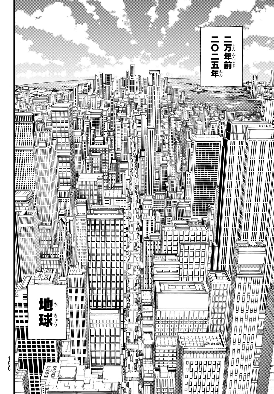 エデンズゼロ Chap 272 - Next Chap 273