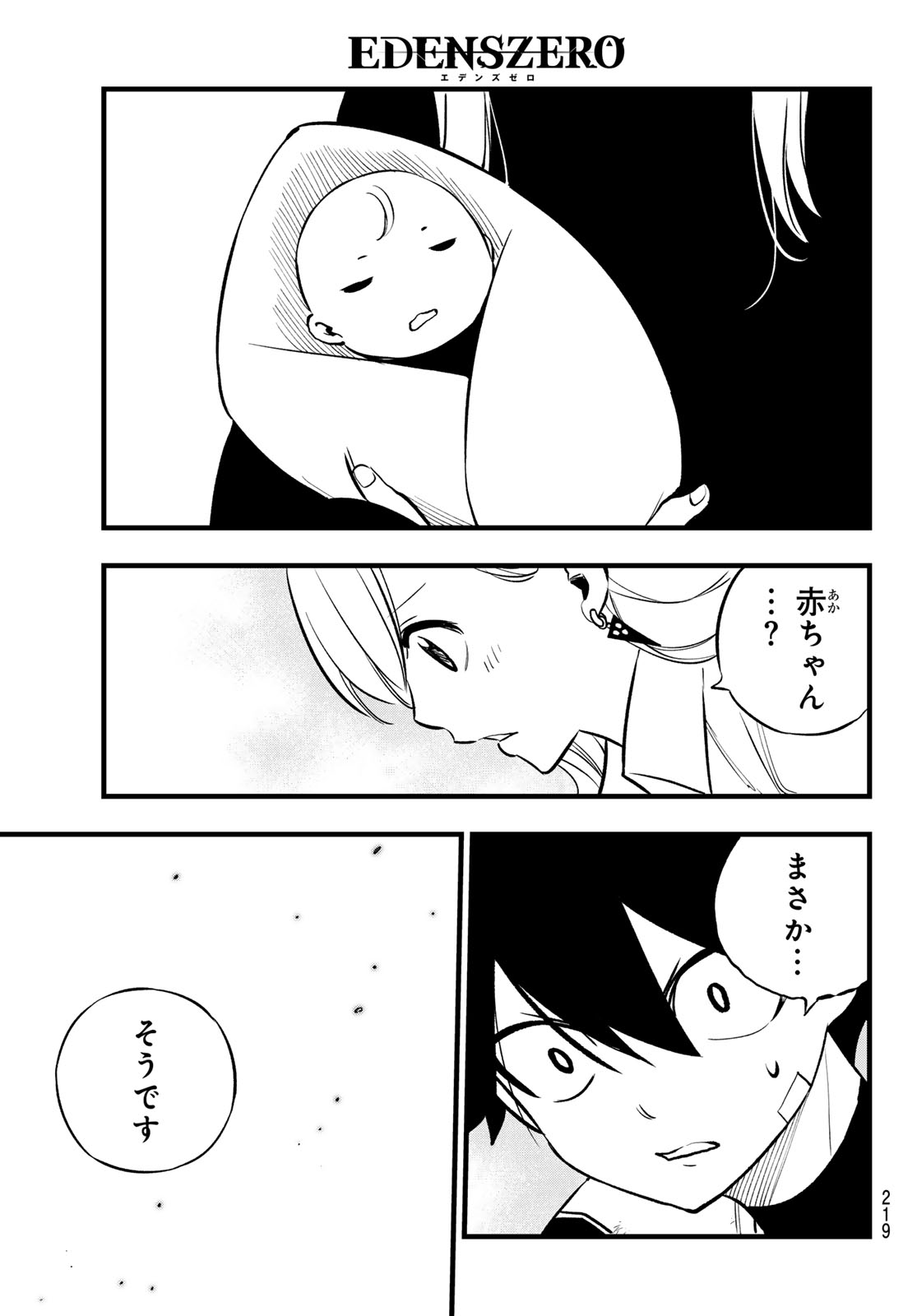 エデンズゼロ Chap 273 - Next Chap 274