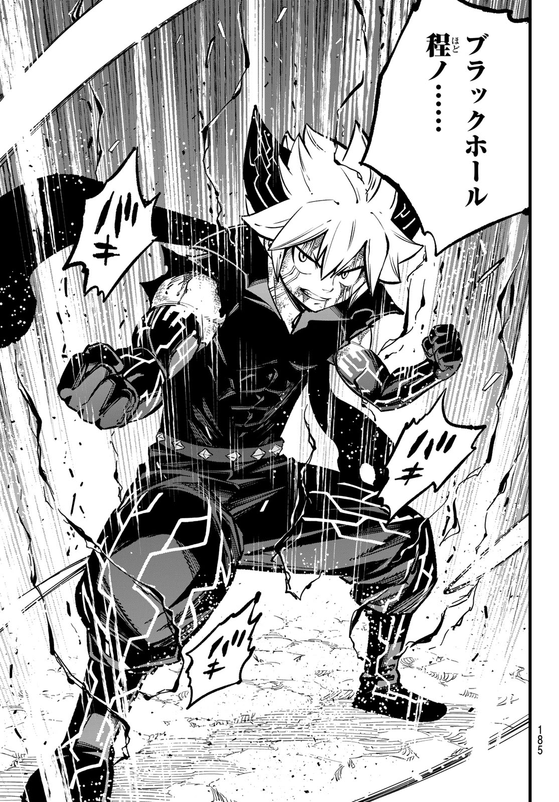 エデンズゼロ Chap 287 - Next Chap 288