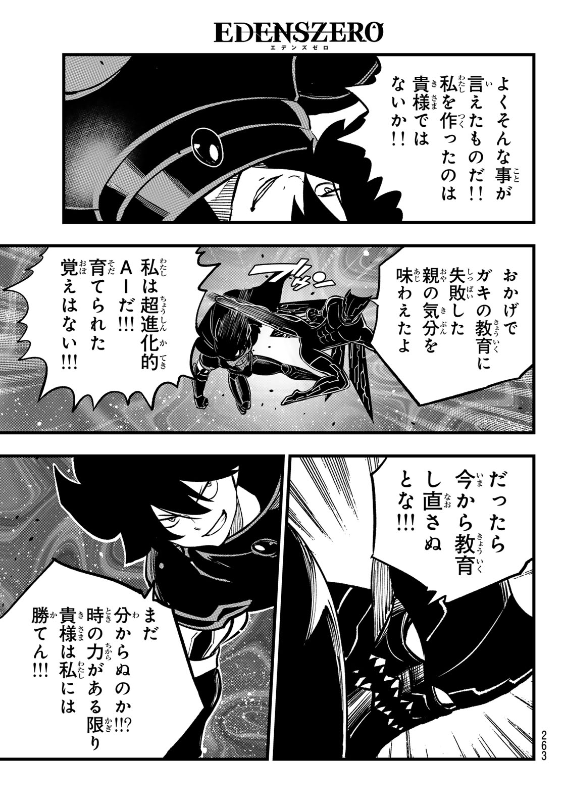 エデンズゼロ Chap 284 - Next Chap 285