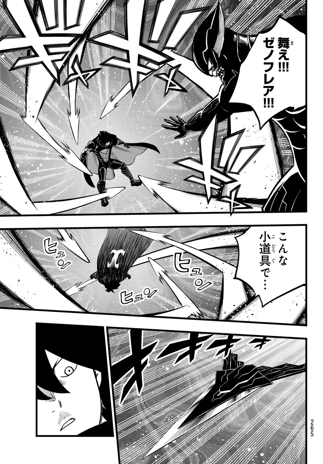 エデンズゼロ Chap 284 - Next Chap 285