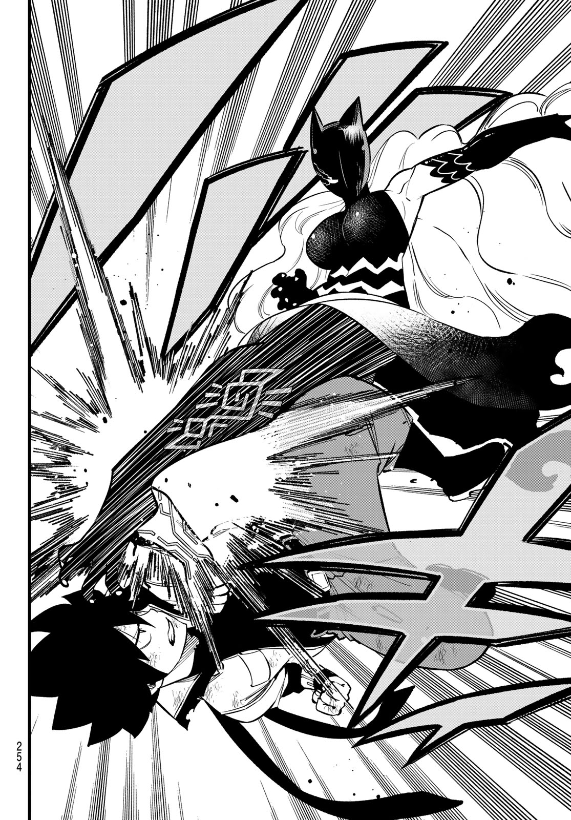 エデンズゼロ Chap 284 - Next Chap 285