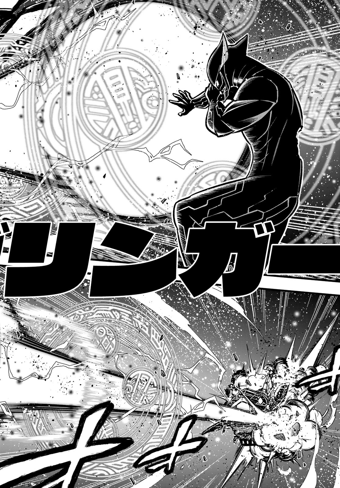 エデンズゼロ Chap 285 - Next Chap 286