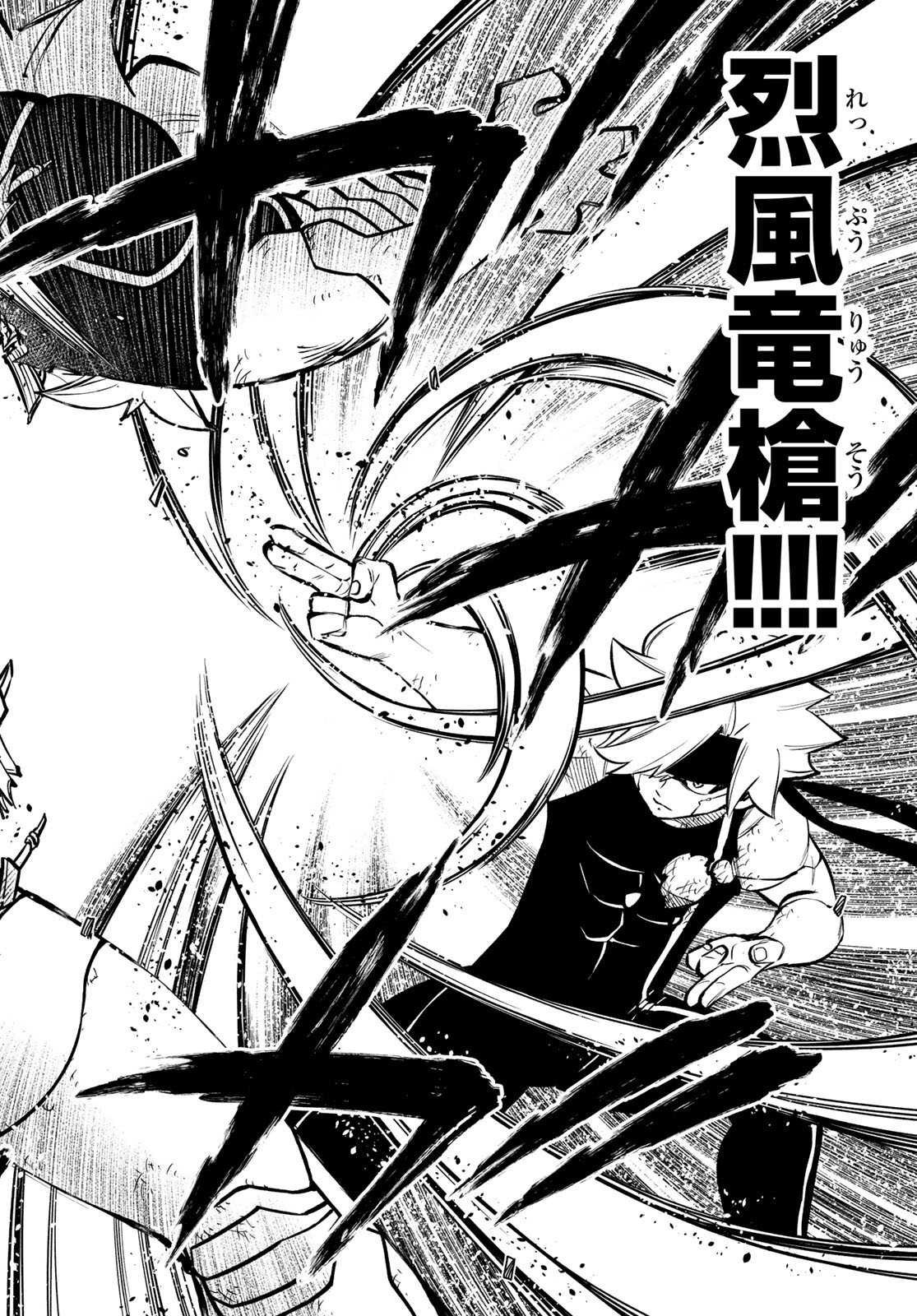 エデンズゼロ Chap 280 - Next Chap 281