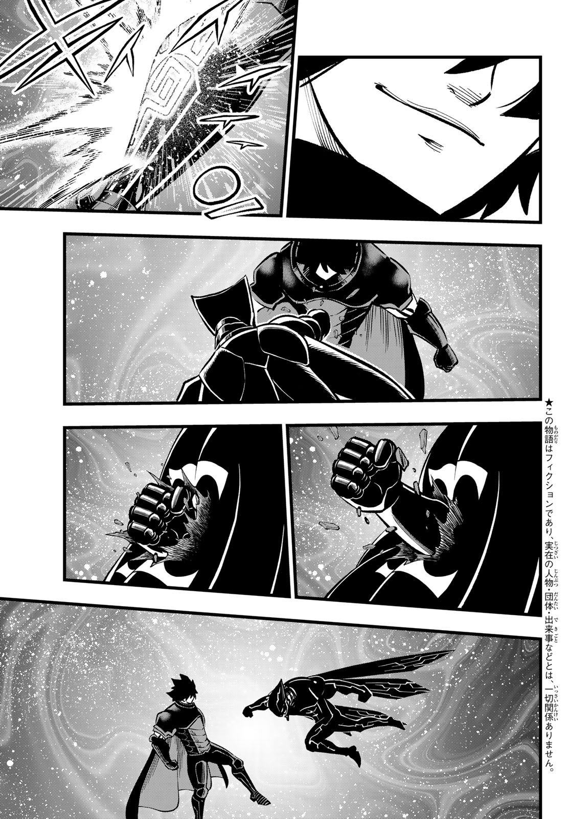 エデンズゼロ Chap 280 - Next Chap 281