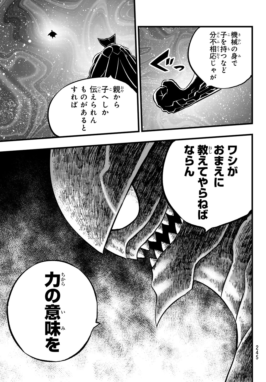 エデンズゼロ Chap 280 - Next Chap 281