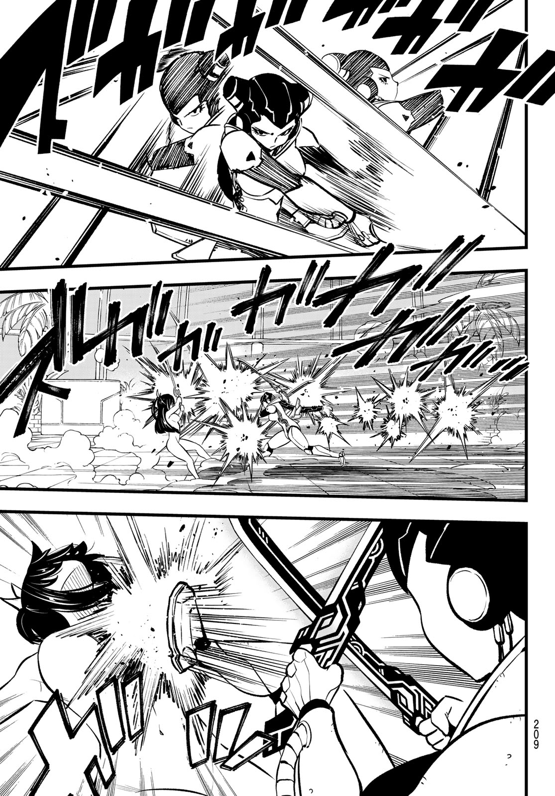 エデンズゼロ Chap 281 - Next Chap 282